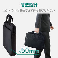 パソコンケース ビジネスバッグ 薄型 ショルダーベルト付 15.6inch ブラック BM-BSTHBK エレコム 1個（わけあり品）