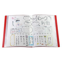 アーテック クリアブックA4 横入れ 32ポケット レッド 5611 1枚（わけあり品）