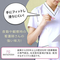 松吉医科器械 ラバー調ペンライトPG 25400403 MY-NS0316LT(ラテ) 1個（わけあり品）