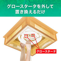 エコリカ 丸形LED 32形 昼白色 5000K 1800lm Ra83 工事不要 ECL-FCL32YN 1個（わけあり品）