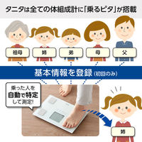 タニタ 体組成計 ホワイト BC-315-WH（わけあり品）