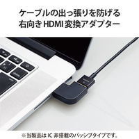 HDMI延長アダプタ L字 右向き 90度 変換 スリムコネクタ ブラック AD-HDAABS03BK エレコム 1個（わけあり品）