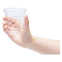 竹内産業 クリスタルPETカップ9オンス 1袋（25個入）（わけあり品）