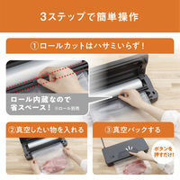 アイリスオーヤマ 真空パック機 フードシーラー 圧縮包装 パッキング 密封保存 脱気 VPF-M60 1台（わけあり品）