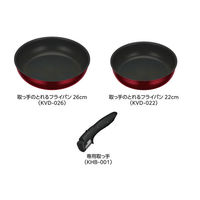 サーモス 取っ手のとれるフライパン3点セット IH対応 ディープレッド KSD-3A DR 1個（わけあり品）
