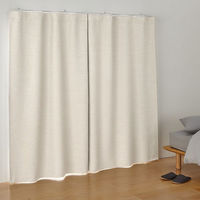 無印良品 防炎 遮光性 二重織りノンプリーツカーテン 幅100×丈178cm用 アイボリー 良品計画（わけあり品）