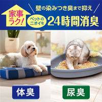 消臭元 for ペット 24時間消臭 ウォータリーヴァーベナ 6.2ml 1個 小林製薬（わけあり品）