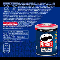 【アウトレット】プリングルズ テリヤキ 50g 1セット（1個×6） 日本ケロッグ スナック菓子 ポテトチップス