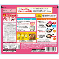 リケン パッとジュッと 下味冷凍用おかずの素 甘旨ヤンニョムチキン用 2～3人前 1セット（1個×3）理研ビタミン