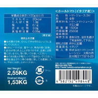 業務用 ホールトマト 1号缶 イタリア産 2550g 1セット（1個×2）トマトコーポレーション トマト缶