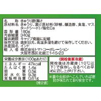 ピクルス 340g 1セット（1個×2）トマトコーポレーション きゅうり酢漬け