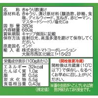 ピクルス 680g 1セット（1個×3）トマトコーポレーション きゅうり酢漬け