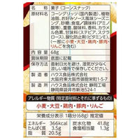 【アウトレット】とんがりコーン お好みソース味 68g 1セット（1箱×6） ハウス食品 スナック菓子