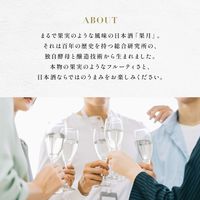 月桂冠 果月 生詰 720ml 1本 日本酒 フルーティー