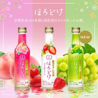 月桂冠 ほろどけ シャインマスカット 200ml 1セット（1本×3） 日本酒ベース リキュール