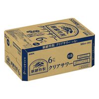 チューハイ キリン 麒麟特製 クリアサワー ALC.6% 缶 500ml 1ケース(24本)