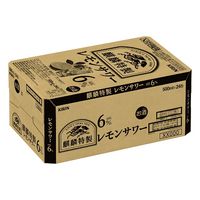 チューハイ キリン 麒麟特製 レモンサワー ALC.6% 缶 500ml 1ケース(24本)