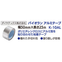 Diatex(ダイヤテックス) パイオラン アルミテープ K-10AL 50mm×25m 1セット(20巻入)（直送品）