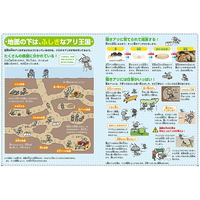 学研ステイフル ふしぎの国のアリのすハウス J750736 1個