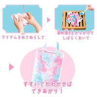 学研ステイフル ガールズクラフト　ゆめふわタイダイ染め Q750833 1個