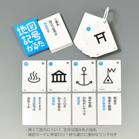 学研ステイフル 地図記号かるた J750800 1個