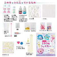 学研ステイフル レジンで作るミラクルシェイカー Q750883 1個