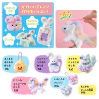 学研ステイフル モールで作る　もふかわドール Q750931 1個