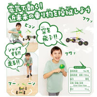 学研ステイフル 学研の科学　空飛ぶクルマ Q750865 1個