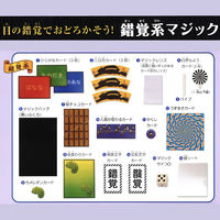 学研ステイフル マジックキットＤＸ A10816 1個