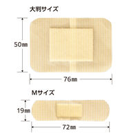 日進医療器 救急絆創膏大判8P+Mサイズ40P 815443 1箱