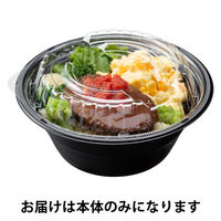 リスパック テイク丼 570ml 本体 黒 1箱（400枚：50枚入×8袋）