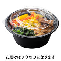 リスパック テイク丼 400ml用フタ 1箱（600枚：50枚入×12袋）