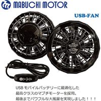 岡潮 空調付2Wayパーカー+モバイルバッテリー付30102 蛍光イエロー 5L 30102-5L-0920 1式 660-6893（直送品）