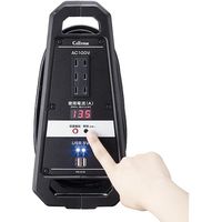 セルスター工業 CELLSTAR 電流監視コードリール PS-C10 1台 660-6898（直送品）