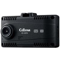 セルスター工業 CELLSTAR ドライブレコーダー CS-23FH 1台 521-9926（直送品）