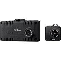 セルスター工業 CELLSTAR ドライブレコーダー CS-33FH 1台 521-8444（直送品）