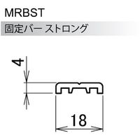ヒナカ HINAKA MRBSTー40A 固定バー ストロング 4.0M MRBST-40 1本 573-7085（直送品）