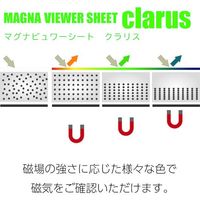 マグナ MAGNA マグナビュワーシート クラリス 10-8 1枚 594-5994（直送品）