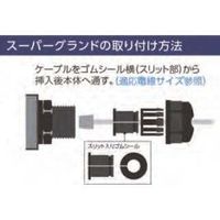 日本エイ・ヴィー・シー コネクタ付ケーブル用スーパーグランド FGA42ー12GーSD 10個入 1袋(10個)（直送品）