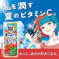 伊藤園 1日分の野菜 夏の彩りトマト＆しそ MIX 200ml 1セット（48本）