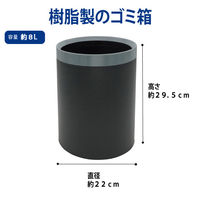 山崎産業 ルームトラッシュ DUAL FT YD-198C-PC 1台（直送品）