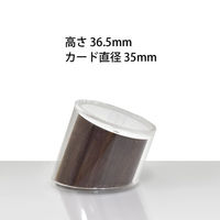 URiSAPO プライス立て(クルミ) 丸型 小[1セット 5個入] K-10066 1セット(5個入)（直送品）