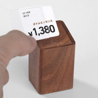 URiSAPO プライス立て(クルミ) 四角 大[1セット 5個入] K-10071 1セット(5個入)（直送品）