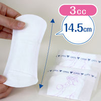 【アウトレット】吸水パンティライナー 3cc 44枚 ポイズ さらさら素肌 パンティーライナー おりものシート 無香料 1セット（44枚×5） 尿漏れ