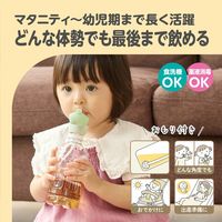 （1歳から）あにま～る ペットボトルストロー モカ 1個 ビリーブ
