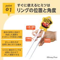 （2歳から就学前）エジソンのお箸 I カーズ レトロ（右手用）1個 ビリーブ
