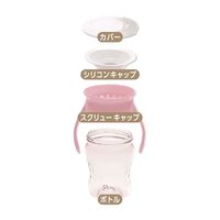 （12ヵ月から）WOWCUPbaby（ワオカップベビー）こぼれにくい 中身の見えるカップ ピンク（ソフトカラー） 1個 ビリーブ