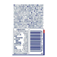 雪印メグミルク [冷蔵] すっきりCa鉄 500ml×10本 4908011521919 1セット(10本)（直送品）