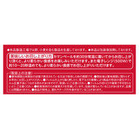 花畑牧場 [冷蔵] カマンベール 90g×12個 4541109058142 1セット(90g×12個)（直送品）