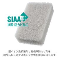 （限定）亀の子スポンジ 角型 キッチンスポンジ抗菌加工（グレー・ホワイト・イエロー）3個入 亀の子束子西尾商店